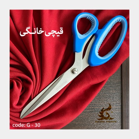 قیچی خیاطی گلدن فونیکس