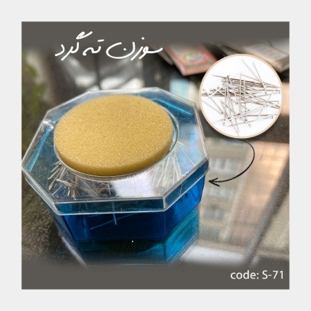 سوزن ته گرد