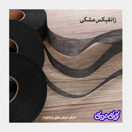 لایه زانفیکس مشکی