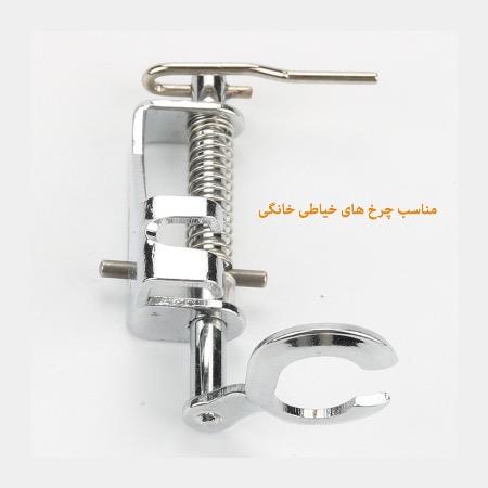 پایه رفو فلزی