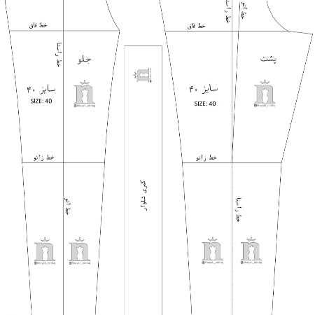 پک الگوی شلوار کودک 2 تا 7 سال